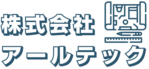 NC加工・レーザー加工の株式会社アールテック